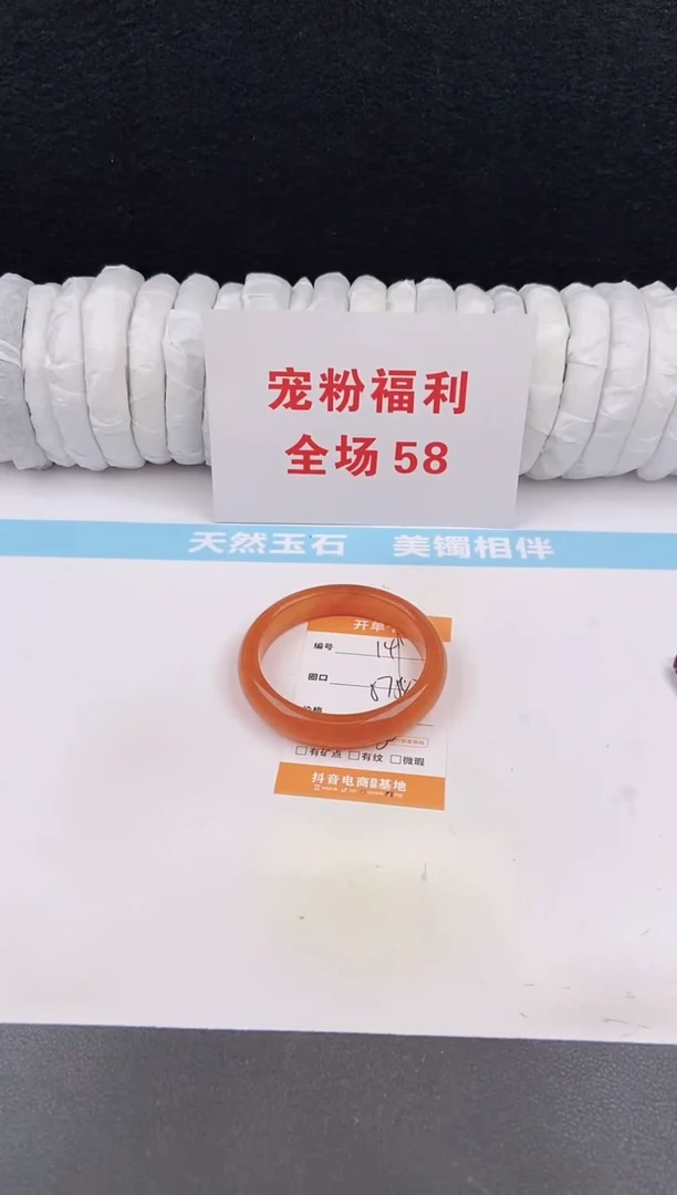 未镶嵌手镯石英质玉149
