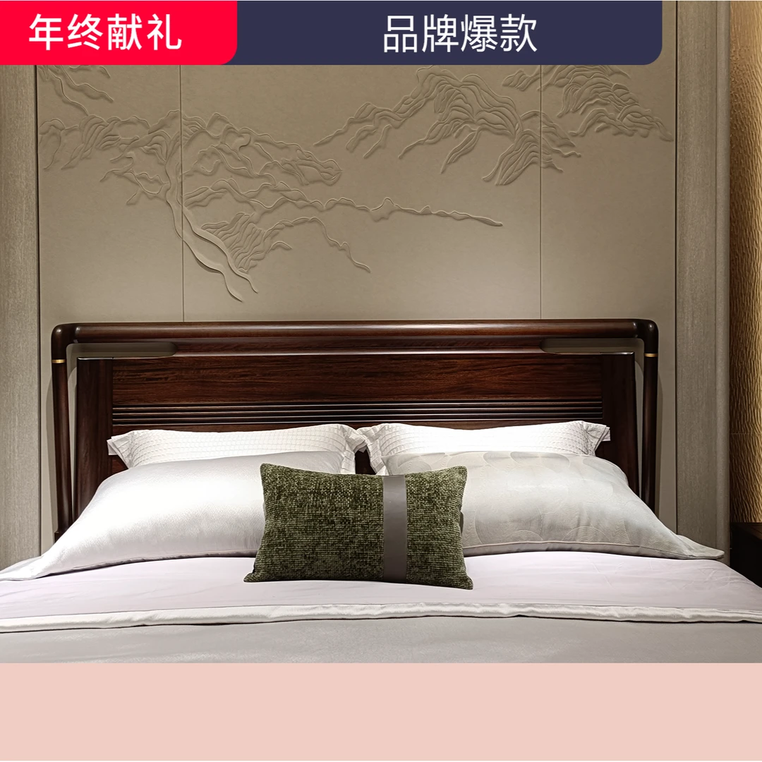 南洋迪克禾气#新中式1.5~1.8米双人床(空箱,不含床头柜)