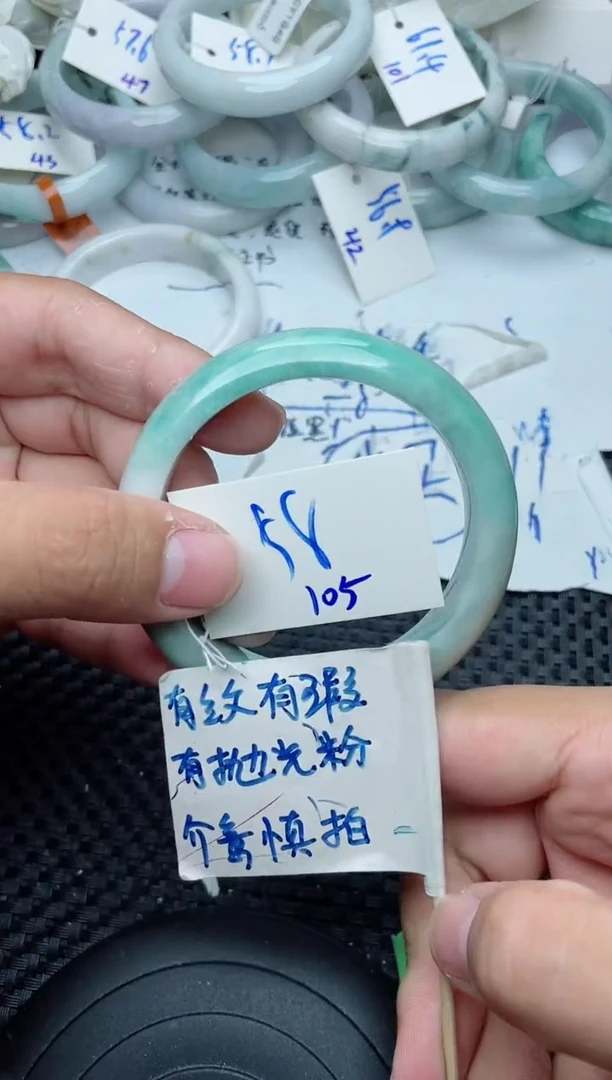 未镶嵌手镯翡翠105