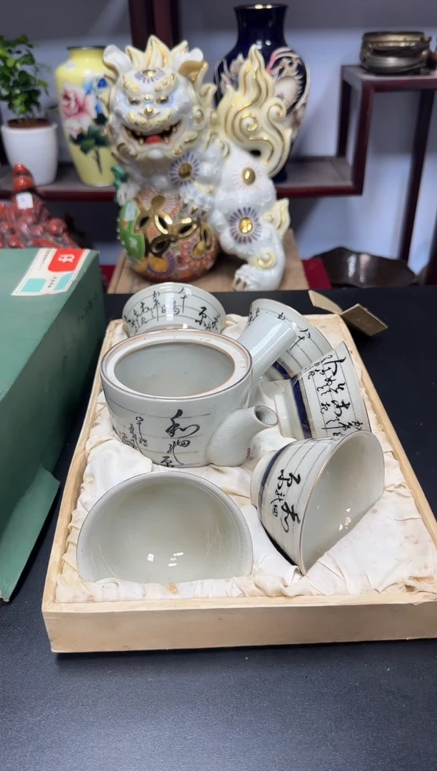 中古物品，默认微瑕331