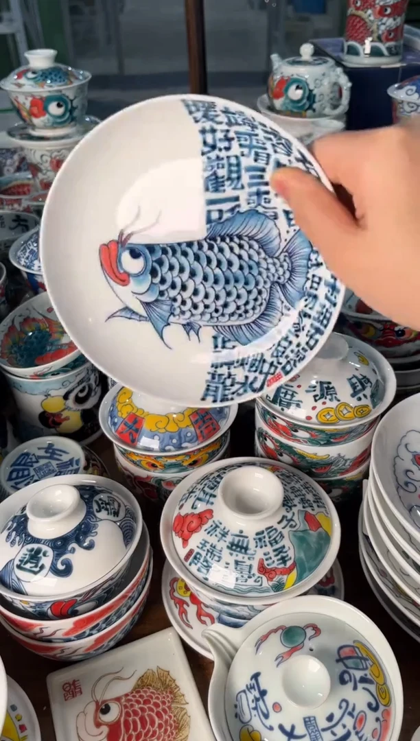 昨明龙鱼茶盘（宠粉价格）