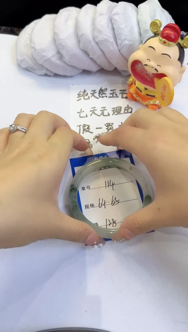 未镶嵌手镯石英质玉114