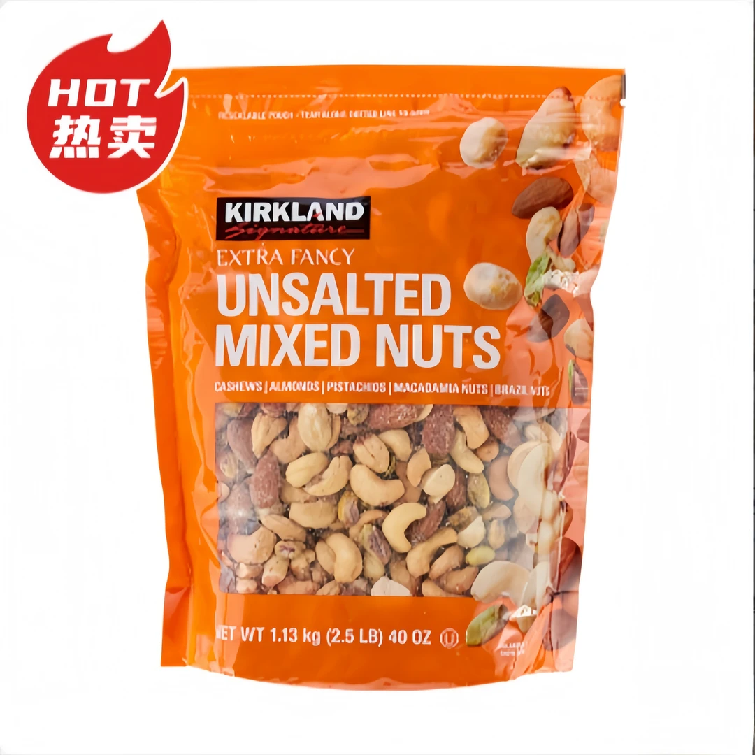 科克兰特选无调味综合坚果原味混合坚果袋装 1.13kg