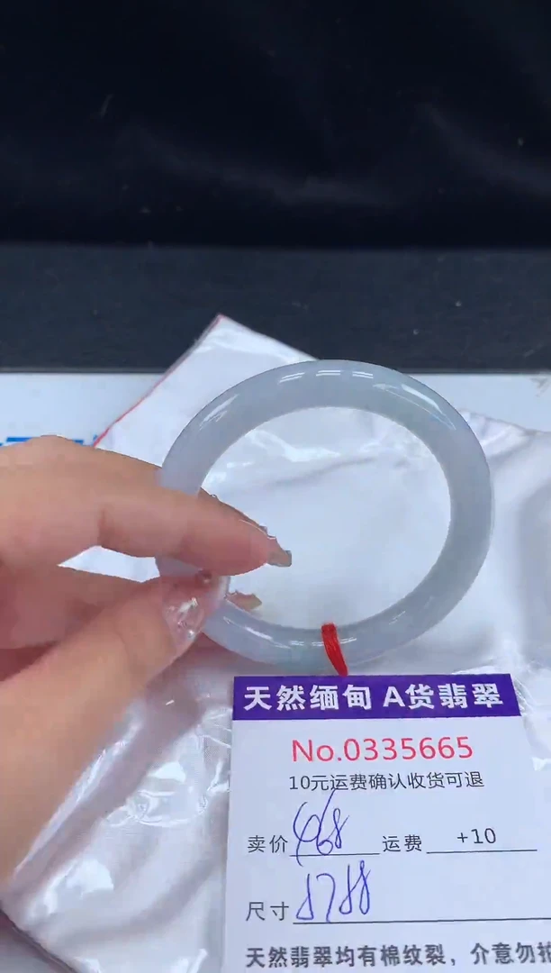 【闪购商品】翡翠手镯未镶嵌有纹，完美者勿拍