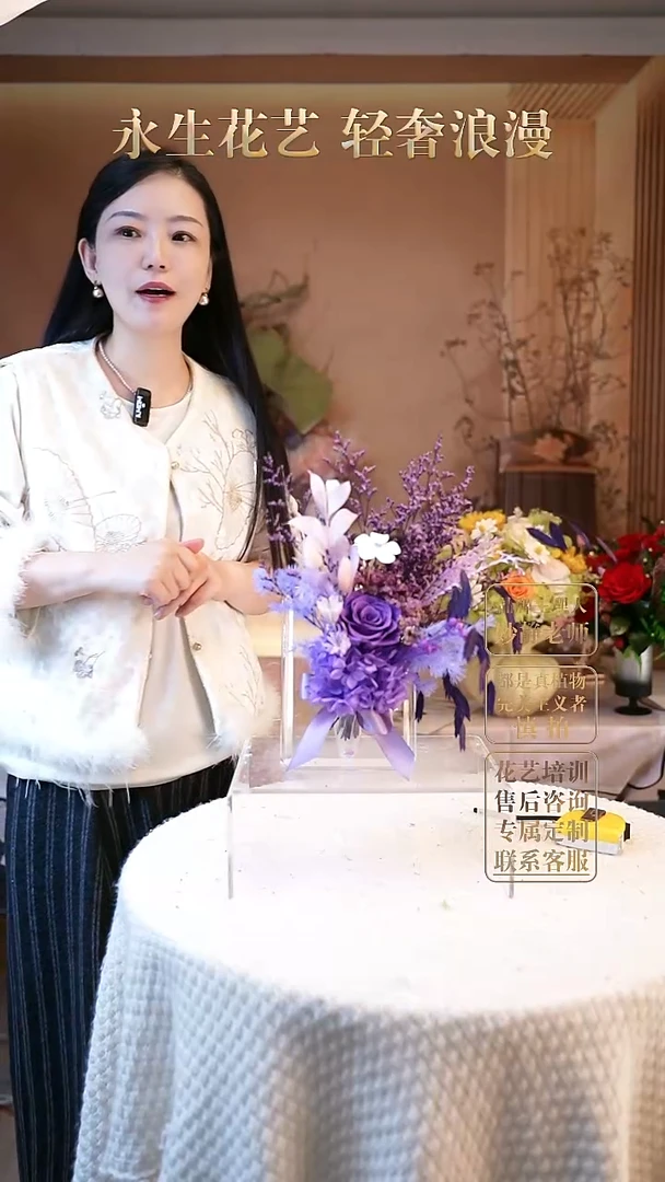 子合午【稚夏】紫色轻奢高端餐桌花