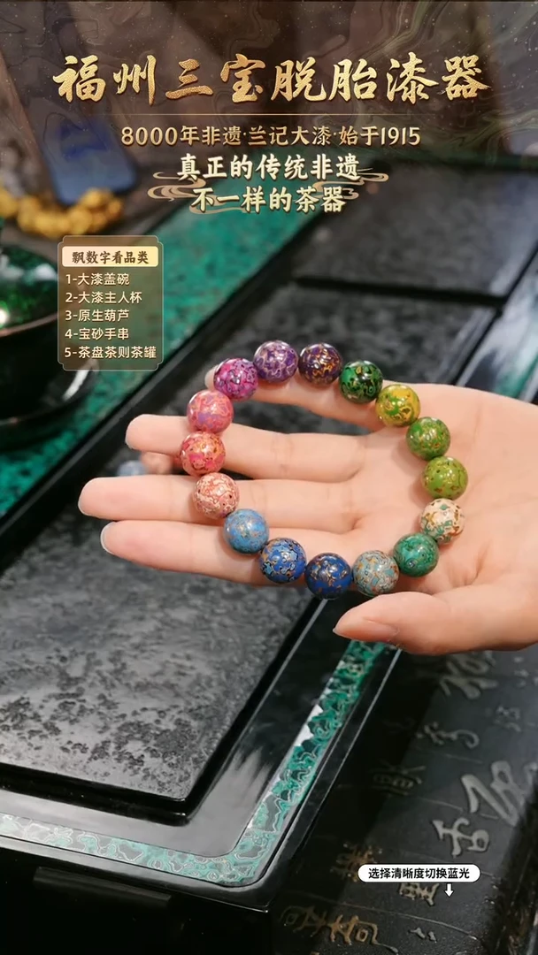 兰记手工漆器-一物一拍 以商品图片为主