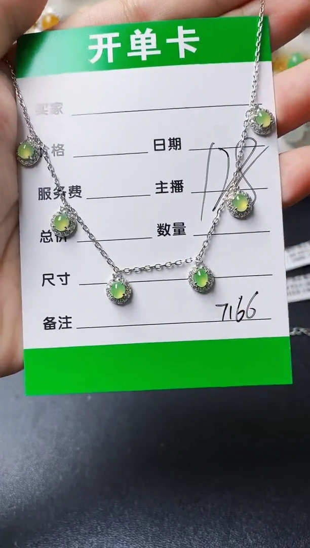 翡翠戒指银S925镶嵌7166