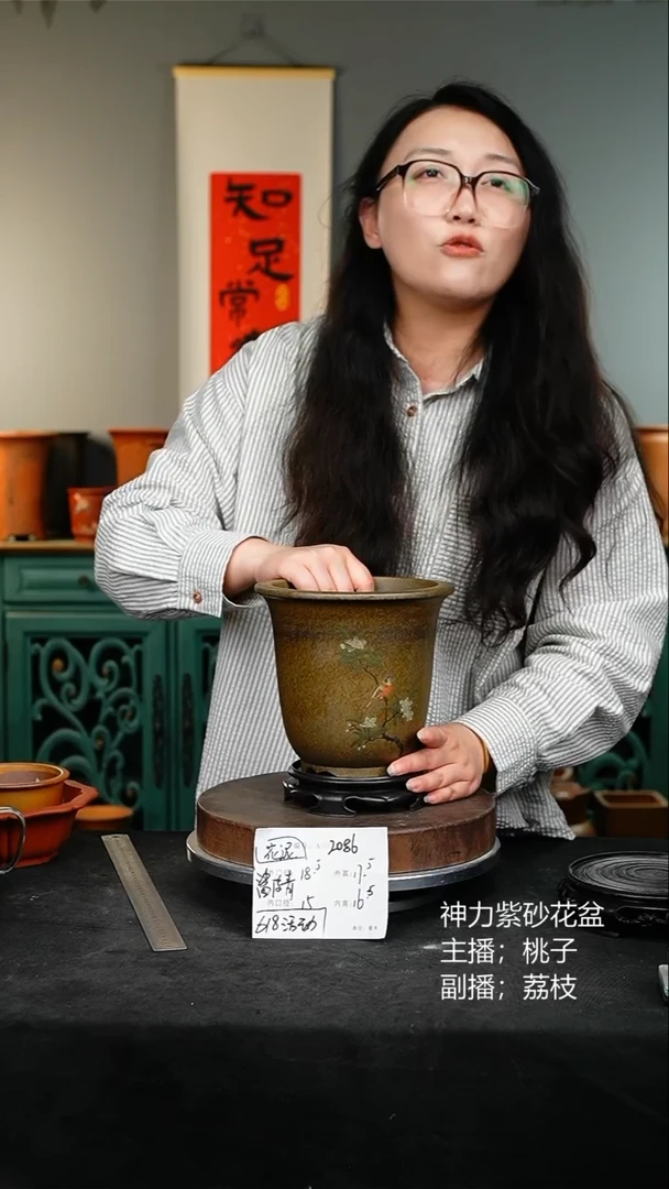 紫砂花盆紫砂花盆2086+S瑕