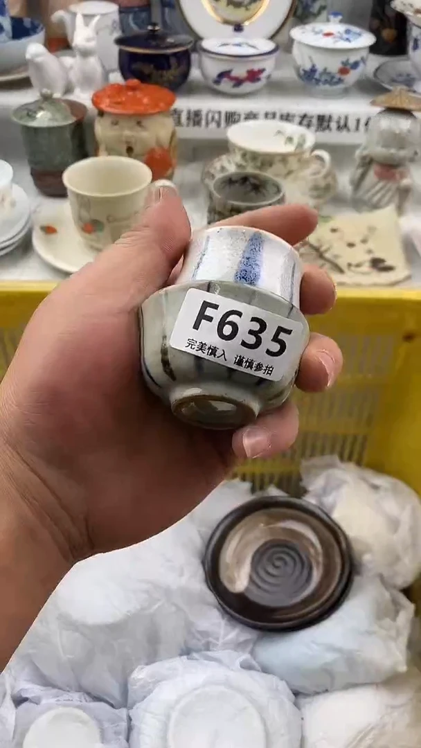 瓷片瓷片       635