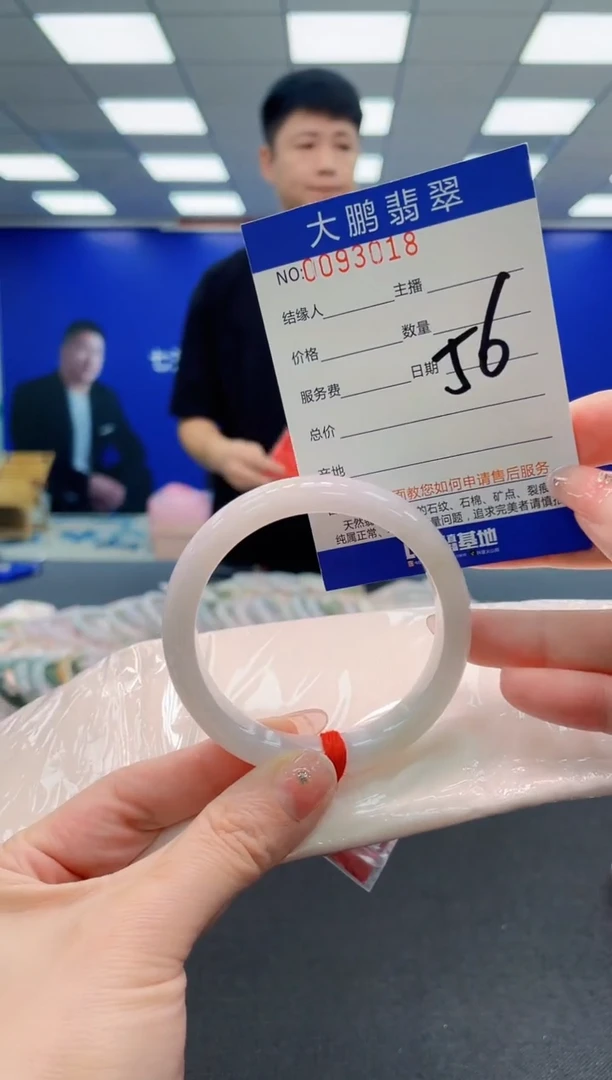 翡翠手镯未镶嵌AAAAAAAAAAAAAAAAAA