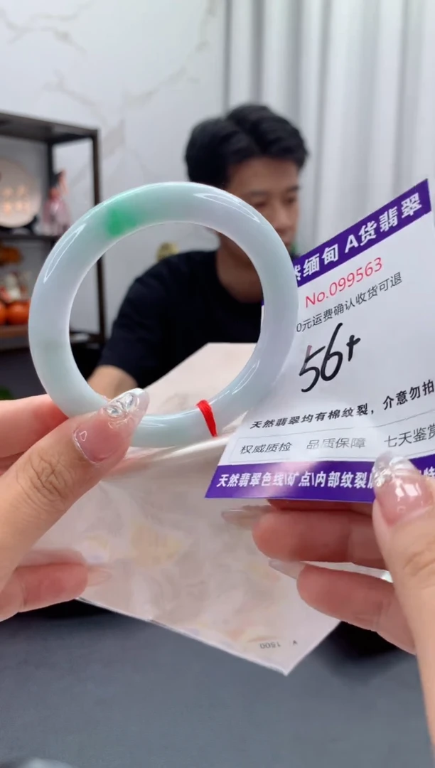 未镶嵌手镯翡翠天然缅甸A货翡翠
