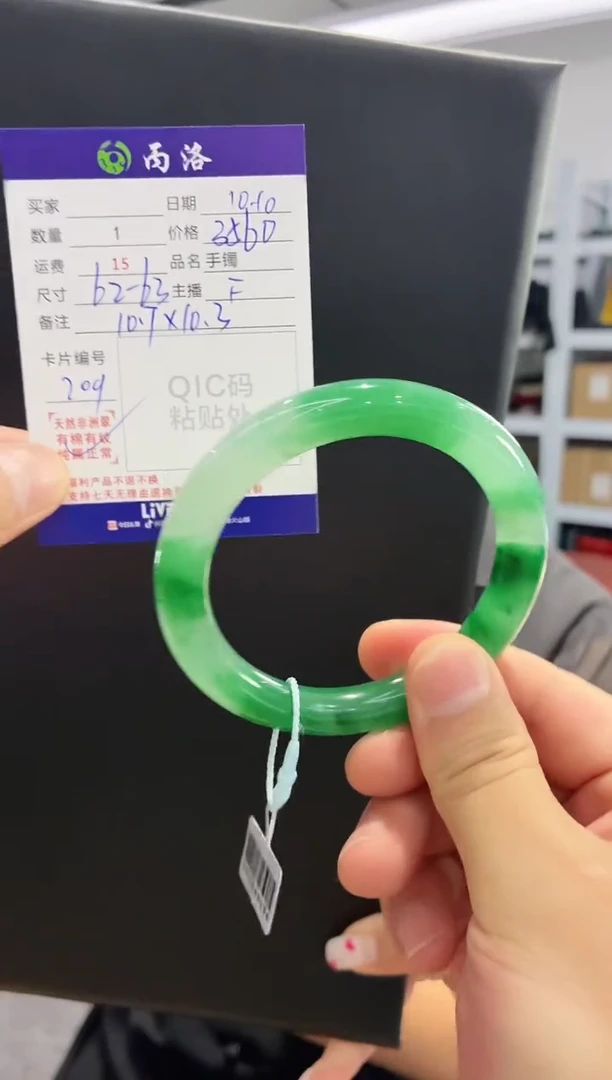 未镶嵌石英质玉手镯62-63