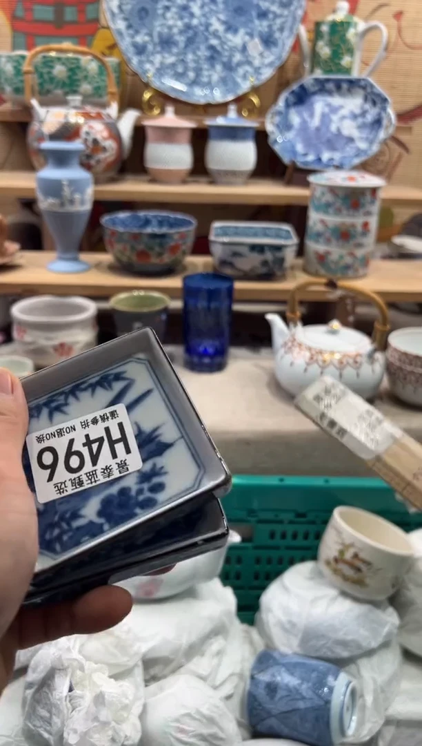 瓷片山**你瓷片满20包邮H496