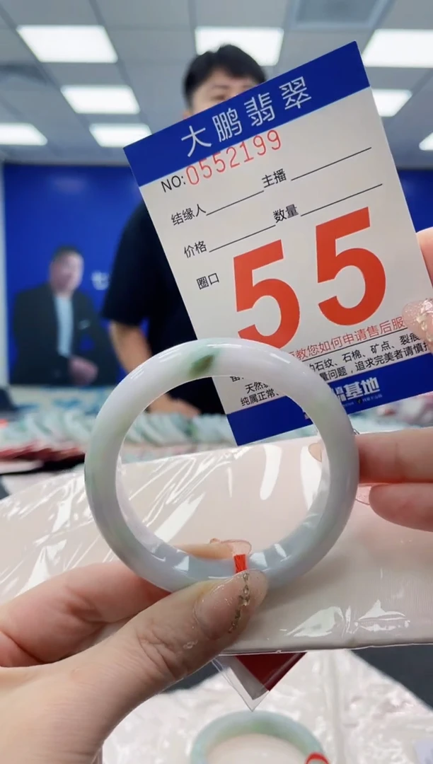 翡翠手镯未镶嵌AAAAAAAA
