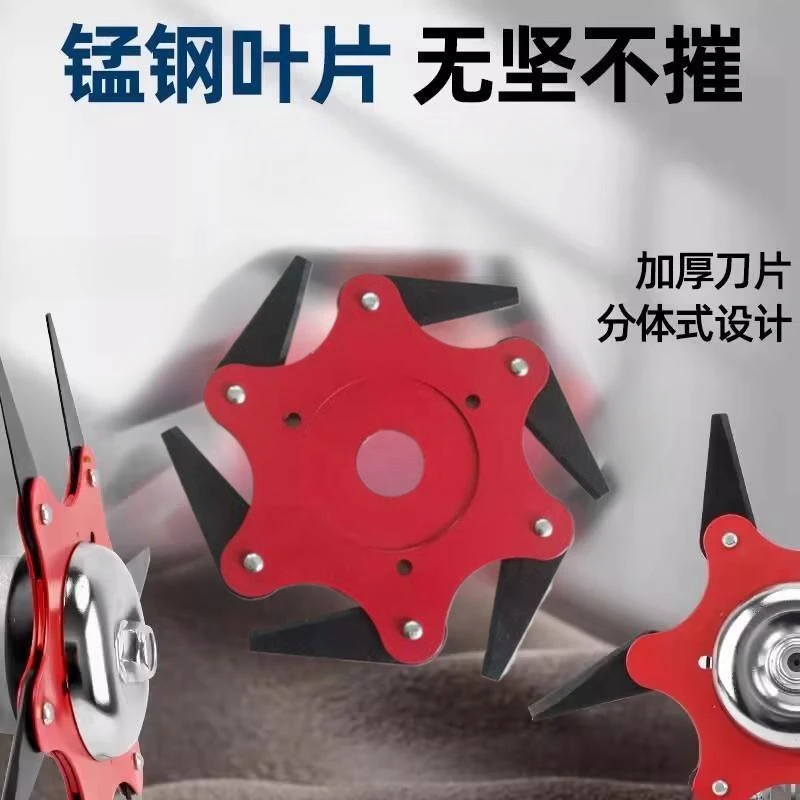 农用打草机除草机草坪机硬质合金六叶刀打草头割草机配件实用五金