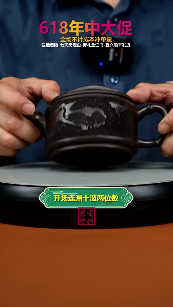 茶壶紫砂蒋静明赤龙血砂仙鹤延年汉瓦350CC