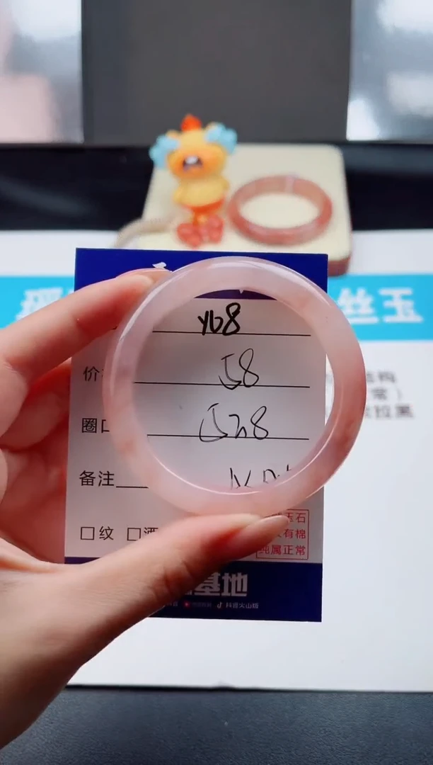 未镶嵌手镯石英质玉Y68