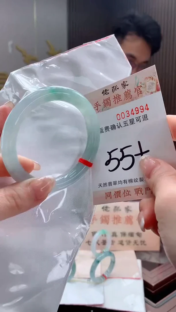 未镶嵌手镯翡翠天然缅甸A货翡翠