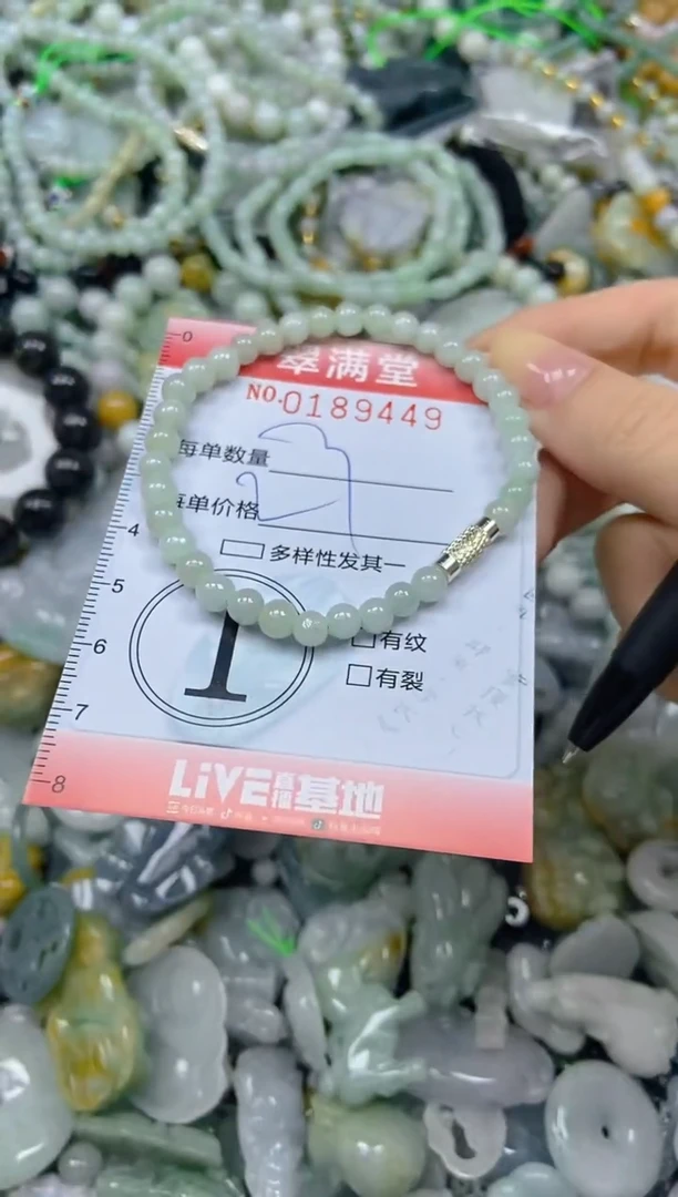 颈饰未镶嵌翡翠闪购0189449