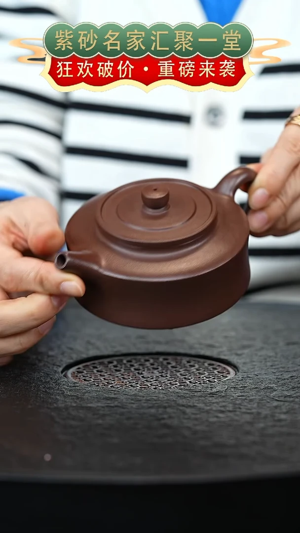 茶壶紫砂宜兴紫砂