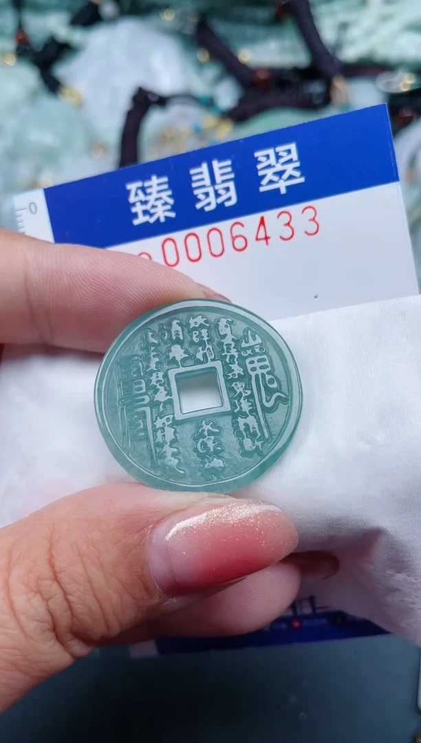 【闪购商品】翡翠颈饰未镶嵌.0006433