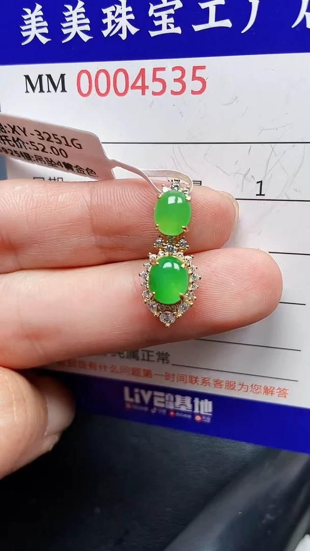 颈饰银S925镶嵌翡翠4535
