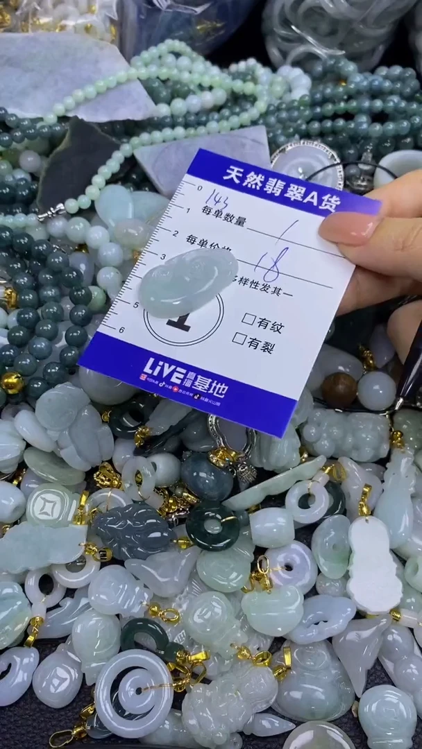翡翠未镶嵌颈饰天然翡翠A货吊坠