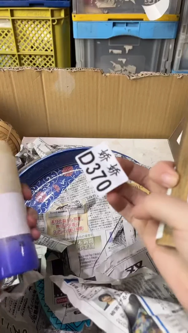 瓷片琑*370 琑儿琑儿琑儿琑儿琑儿琑儿琑儿琑儿