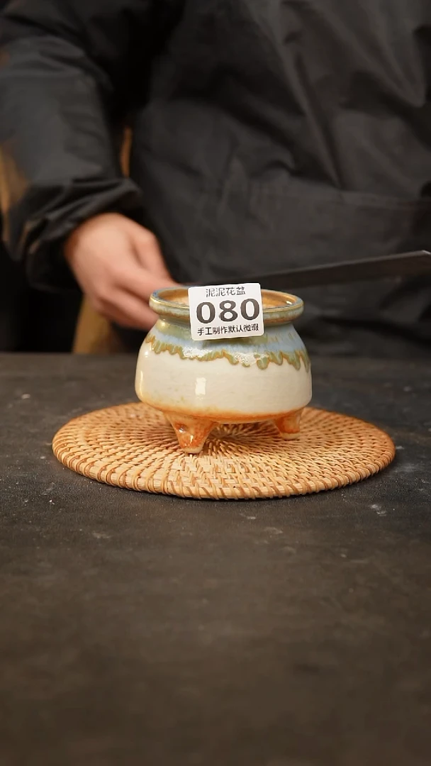 【闪购商品】瓷片080泥泥手工花盆