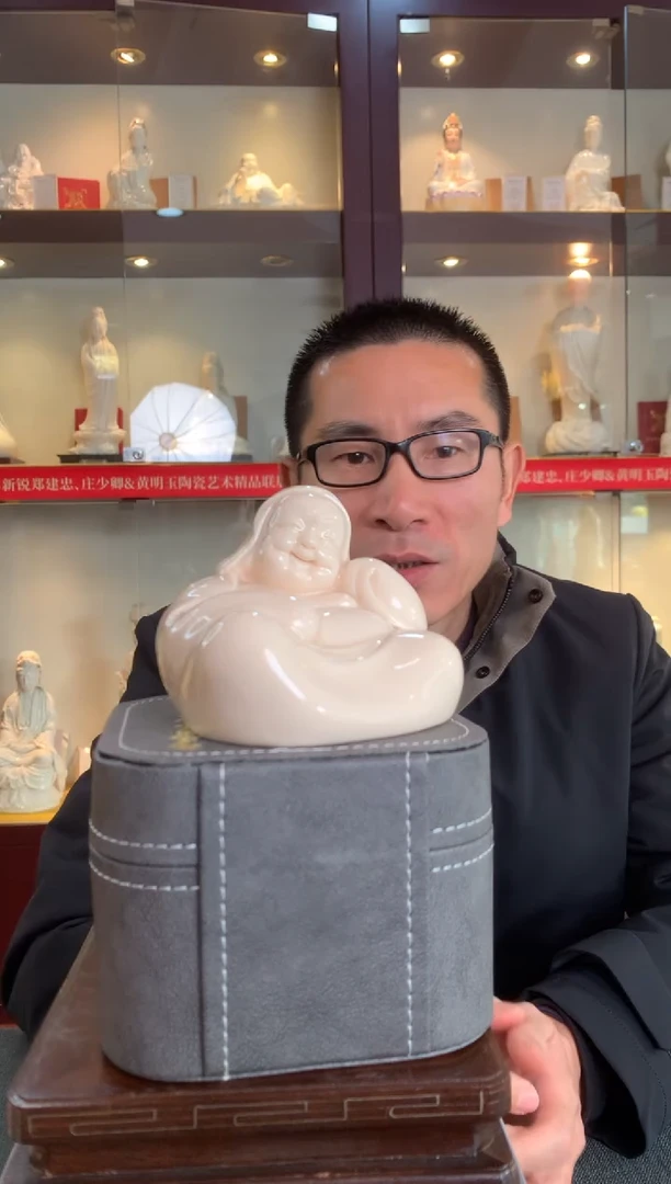 【闪购商品】摆件德化白瓷 掌上弥勒