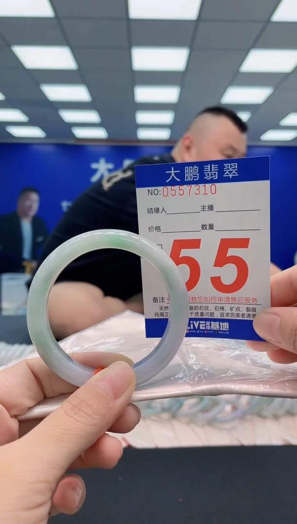 翡翠手镯未镶嵌AAAAAAAAA