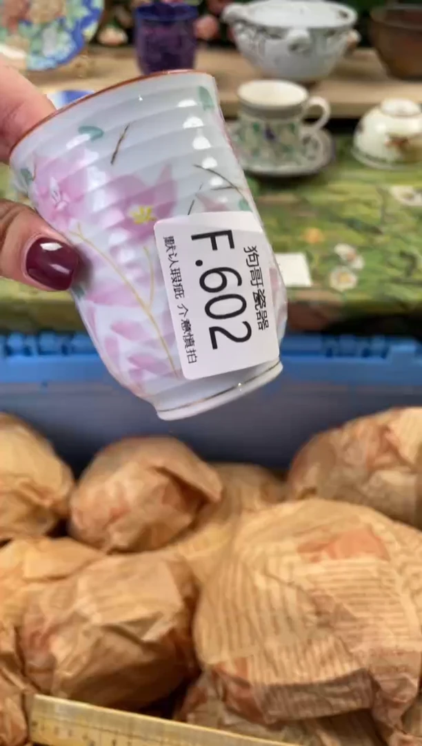 瓷片秋*602闪购库存默认一件默认微瑕慎拍