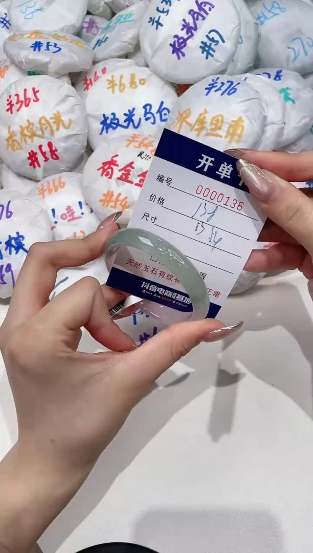 【闪购商品】玛瑙/玉髓手镯未镶嵌136