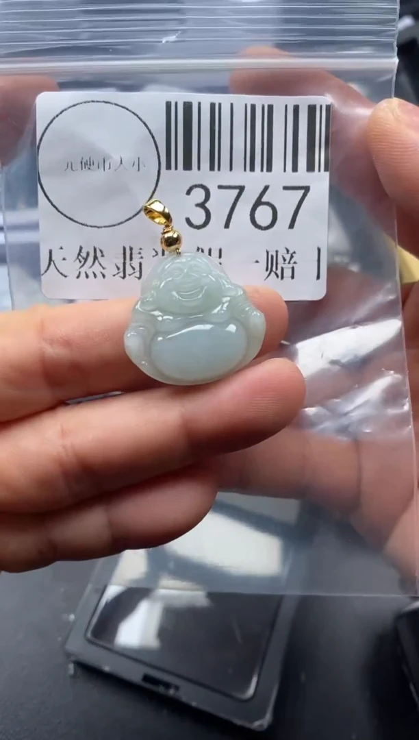 吊坠(不含链)未镶嵌翡翠3767
