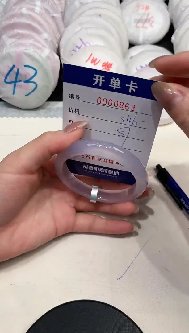 【闪购商品】玛瑙/玉髓手镯未镶嵌863