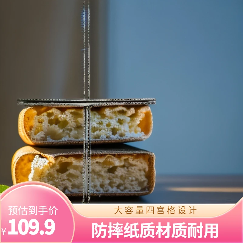 纸箱四宫格大箱子顺丰包邮大容量格子