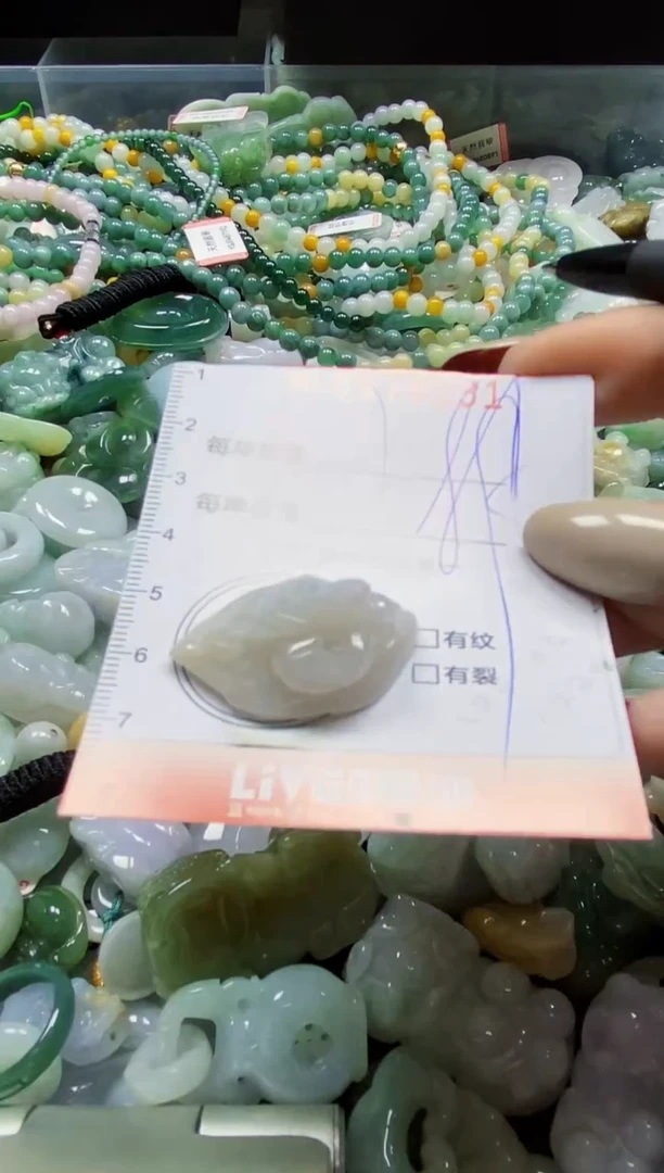 颈饰未镶嵌翡翠闪购0374231