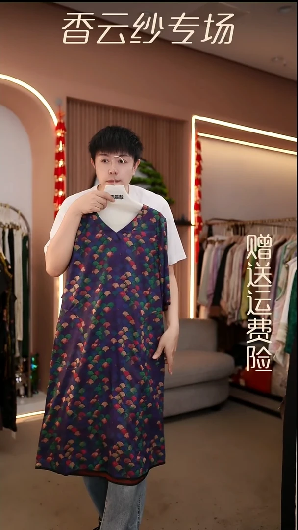吊带2XL香云纱清仓
