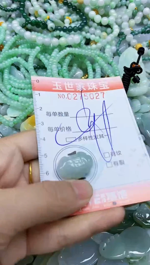 翡翠未镶嵌颈饰闪购0275027多样性发其一