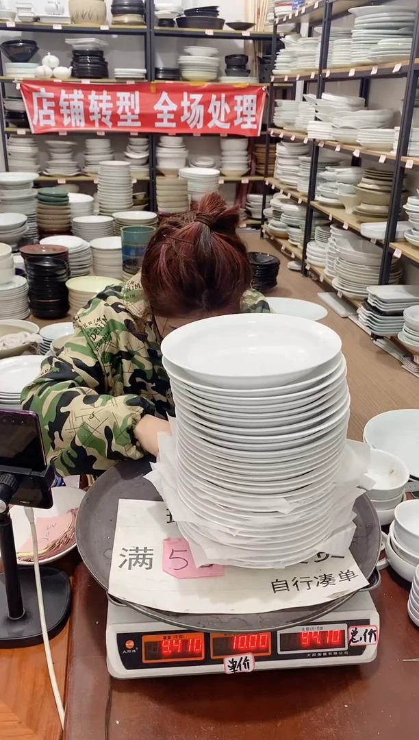 【闪购商品】盘306号链接景德镇酒店陶瓷瑕疵处理