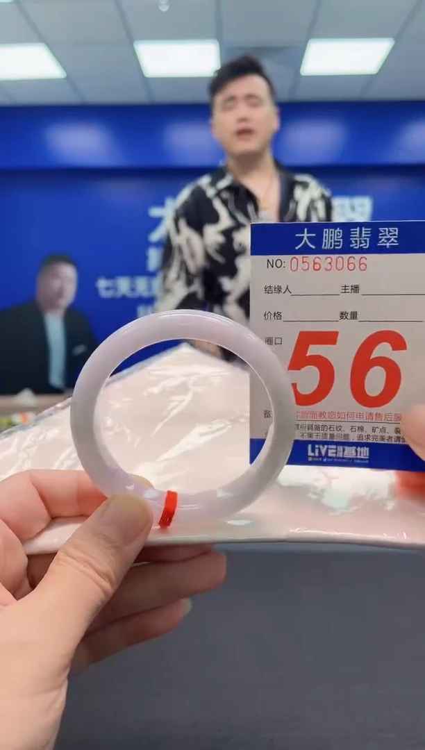 翡翠手镯未镶嵌AAAAAAAAA