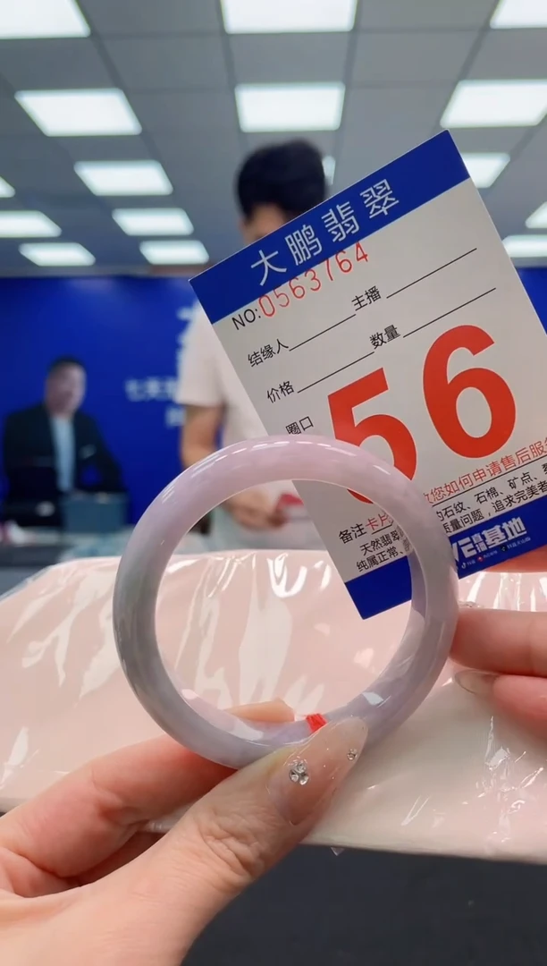 翡翠手镯未镶嵌AAAAAAAAA