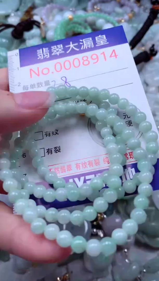 吊坠(不含链)未镶嵌翡翠8914