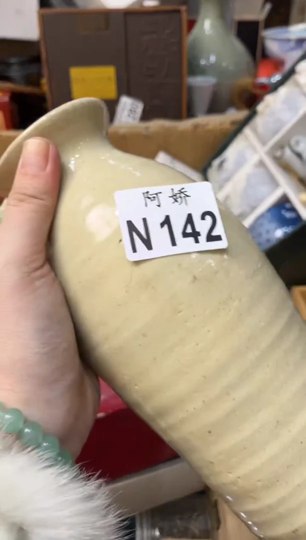 【闪购商品】瓷片142 糯米姐姐 糯米姐姐