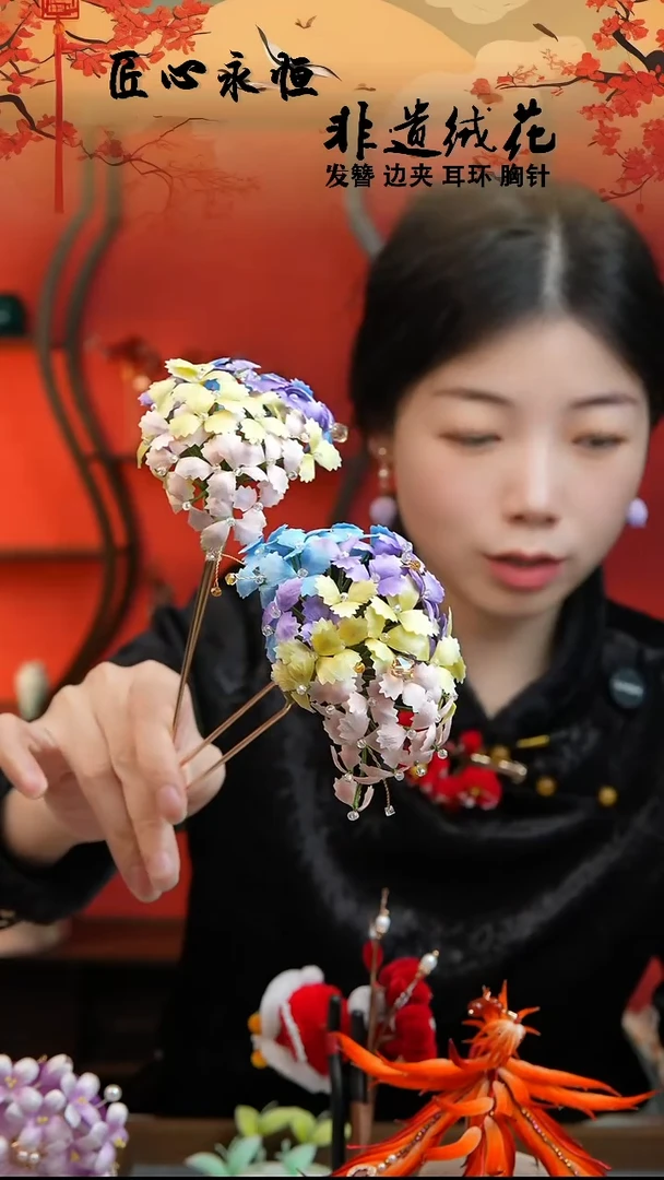织绣非遗绒花绒花
