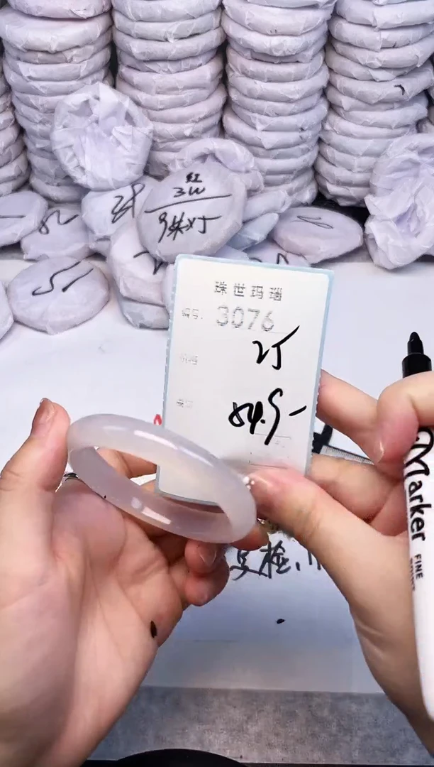 手镯玛瑙/玉髓未镶嵌3076