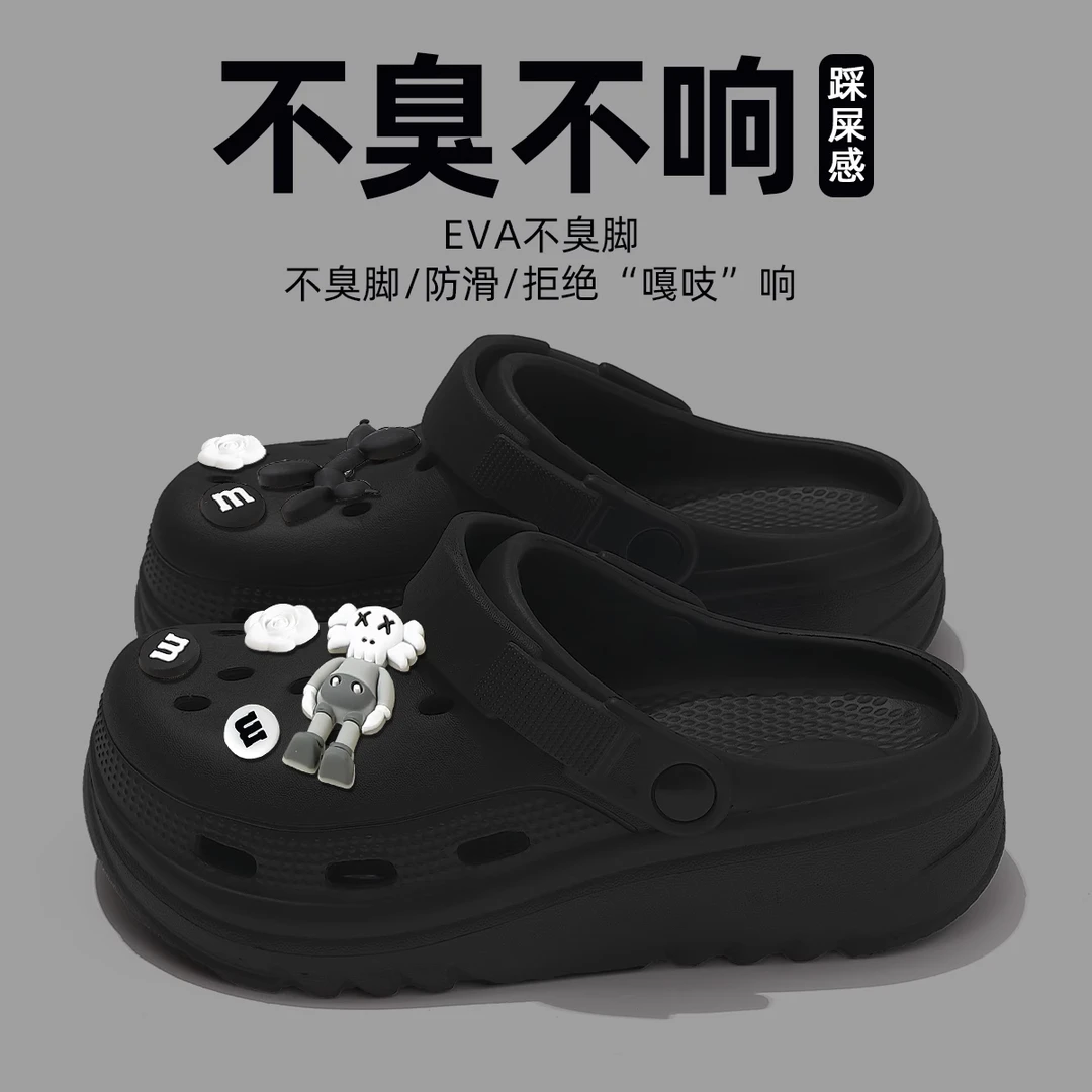 踩屎感洞洞鞋男款夏季2025新款外穿沙滩防滑防臭凉鞋包头半拖鞋男