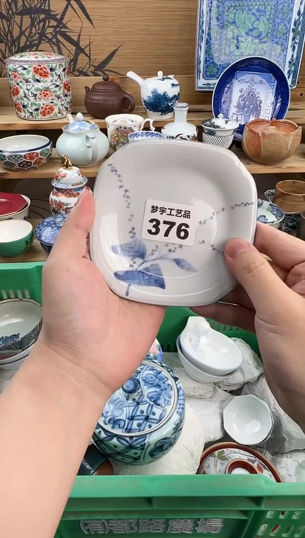 瓷片i***哥瓷器 B       376
