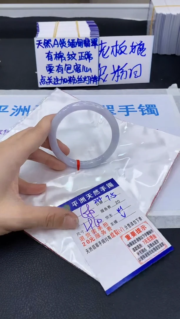 翡翠手镯未镶嵌11111111111