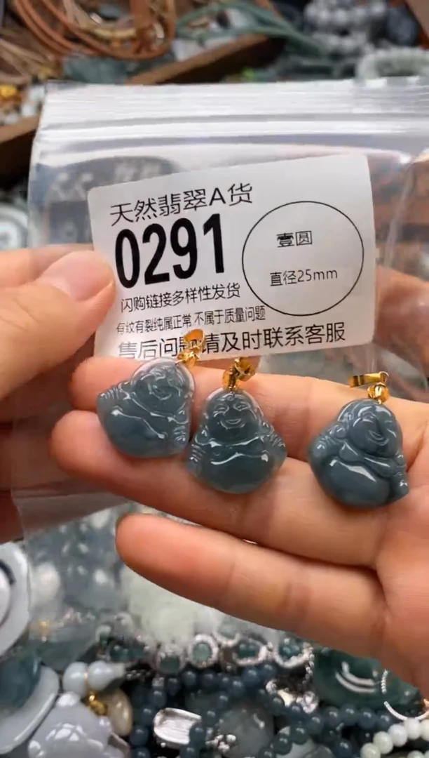 翡翠未镶嵌颈饰多样性发其一0291